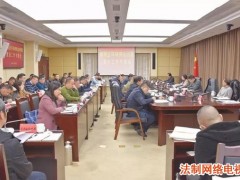 南明区召开专题会再安排再部署生态环保突出问题整改工作